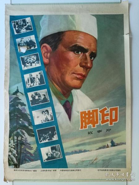巴利阿里群岛大学文凭购买
